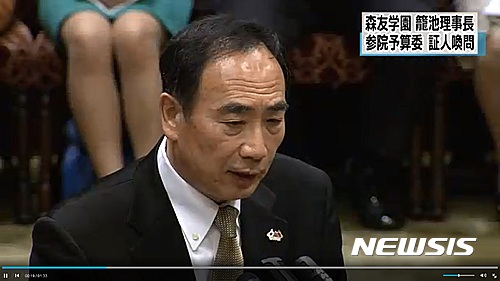 “아베가 돈줬다”…日아키에 스캔들 청문회 증언