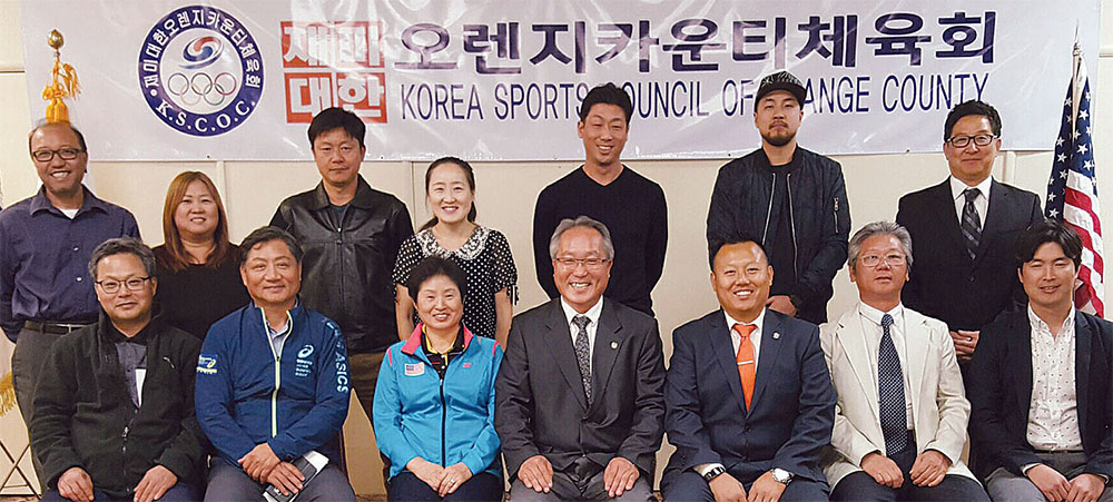 미주한인체전 6월 달라스 개최, 재미대한 OC체육회 120여명 파견
