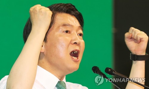 안철수, 국민의당 대선후보로 선출…경선 득표율 75.01%