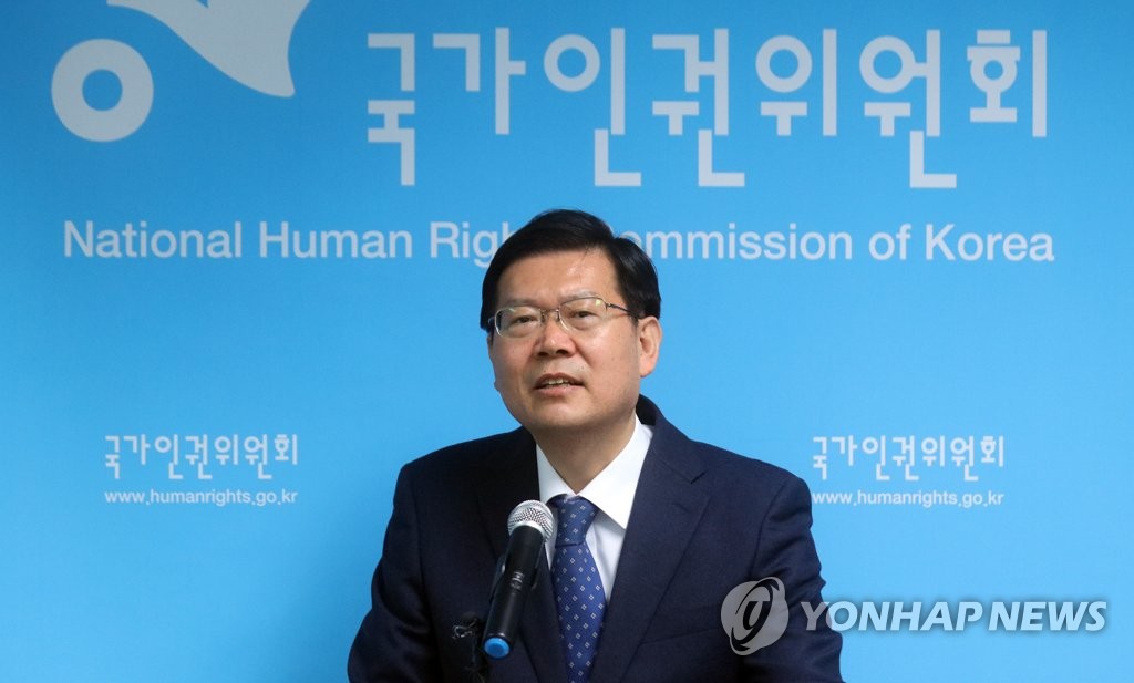 ‘동성애’ 논란에 인권위 “새정부, 차별금지법 제정해야”(종합)