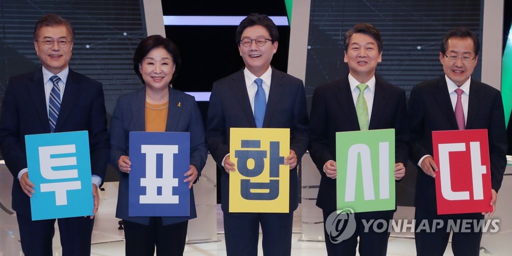 대선후보 5번째 TV토론서 ‘성장패러다임·일자리창출’ 격돌