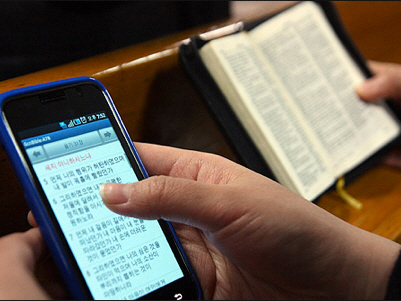 한인 60%“예배 중 성경 대신 스마트폰 사용”