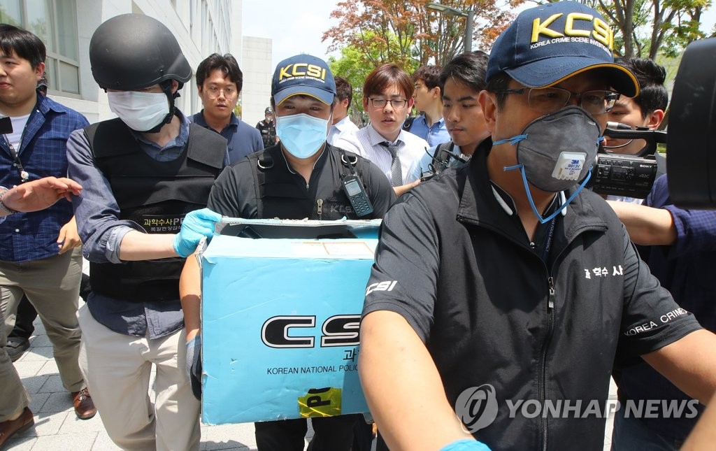연세대 ‘텀블러 폭탄’ 용의자 대학원생 검거… “범행 시인”