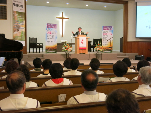 다짐오클랜드 한인연합감리교회, 창립103주년 기념 예배