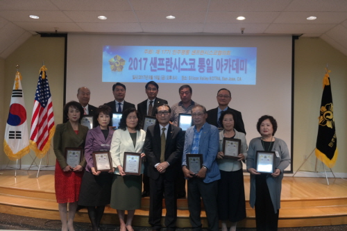탈북인 초청 2017 통일 아카데미