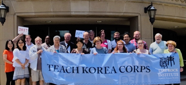 커네티컷／미국교사들에 한국문화 제대로 알렸다