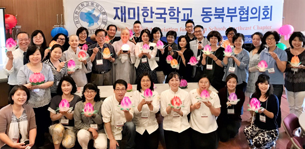 재미한국학교동북부협，문화체험캠프 오리엔테이션