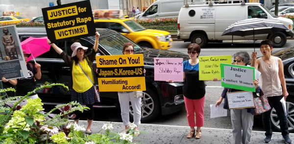 일본군 강제 위안부 역사 왜곡 규탄 수요집회