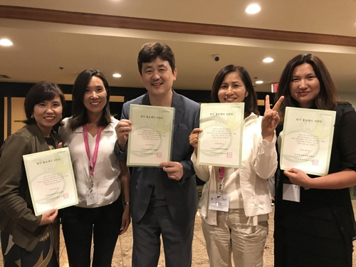 반크, 한글학교 교사와 한인청소년 281명 글로벌 한국 홍보대사 임명