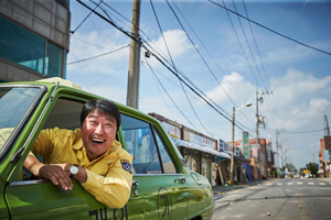 영화 ‘택시 운전사’ 11일 북미 개봉