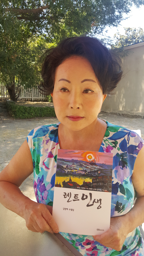 김영애 수필집 ‘렌트 인생’, 체험을 성찰로…자신의 색깔 입히다