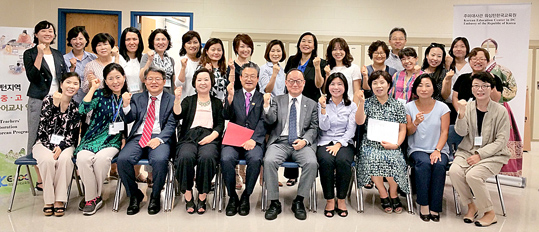 ‘경쟁력 있는 한국어 교실 만들기’
