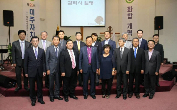 기독교대한감리회 미주연회, 한국 충북지역 수해복구 성금 모금
