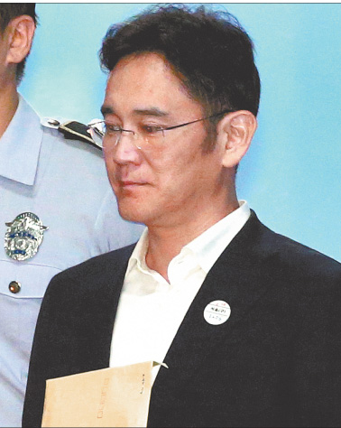 삼성 이재용 징역 5년 실형