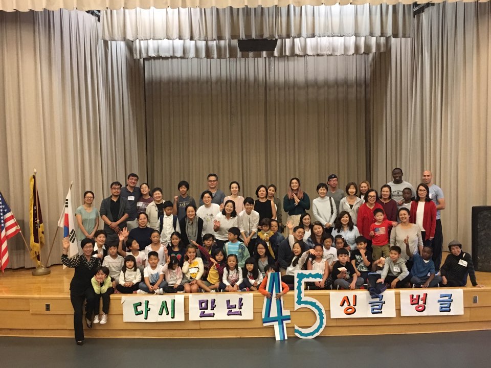 ＂친구들아 반갑다＂ …  한국학교 가을학기 개강