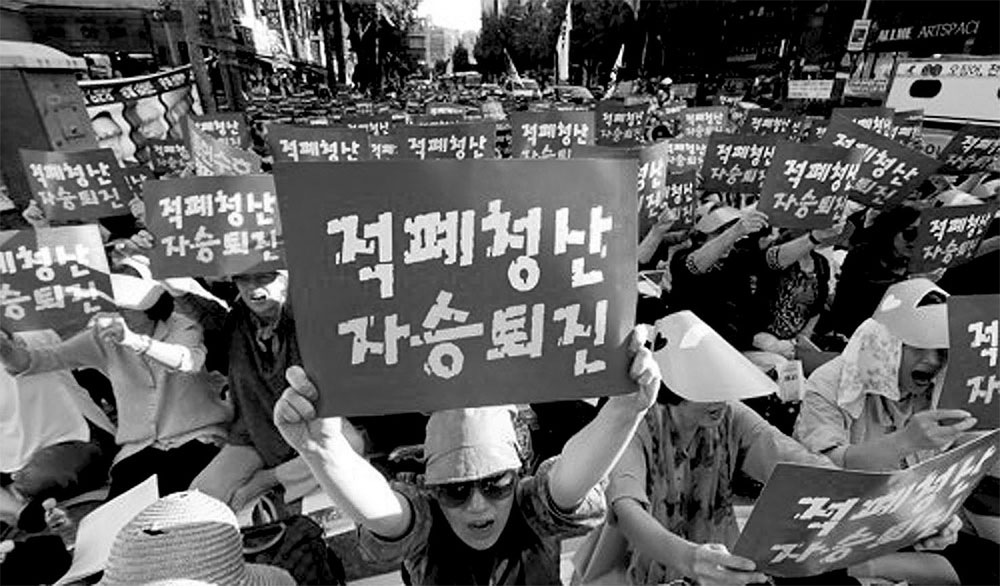 “종단 쇄신” 개혁 목소리 고조, 조계종 총무원장 선거체제 본격화