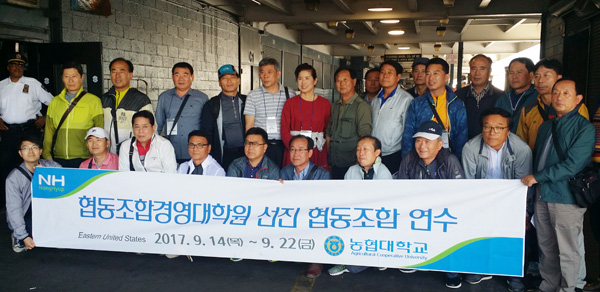 한국농협대 선진협동조합연수생， 뉴욕한인청과협 방문