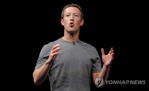 페이스북 “의회에 美대선기간 러 세력 광고자료 제출”