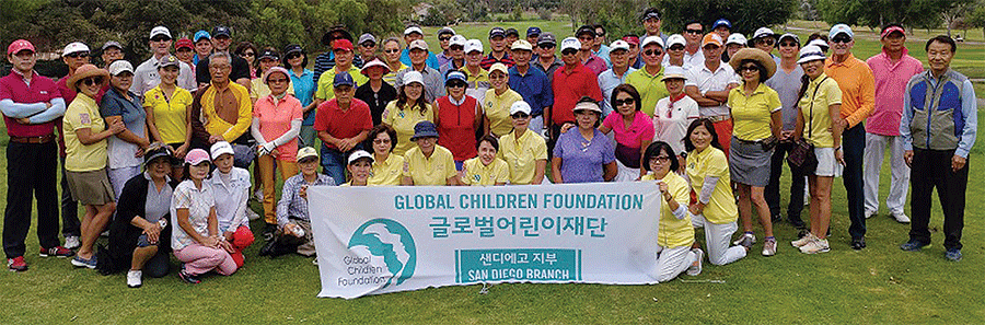 글로벌어린이재단 결식아동 돕기 골프대회