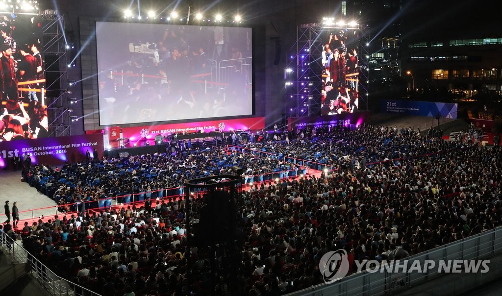 부산국제영화제 오늘 화려한 개막…열흘간 영화의 바다로
