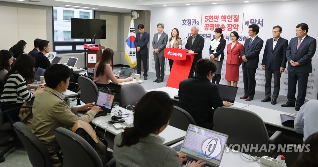 한국당 혁신위 “朴 법정발언에도 자진탈당 권유 입장 변함없다”