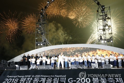 2천18㎞ ‘성화 로드’…전국 돌며 평창올림픽 붐 일으킨다