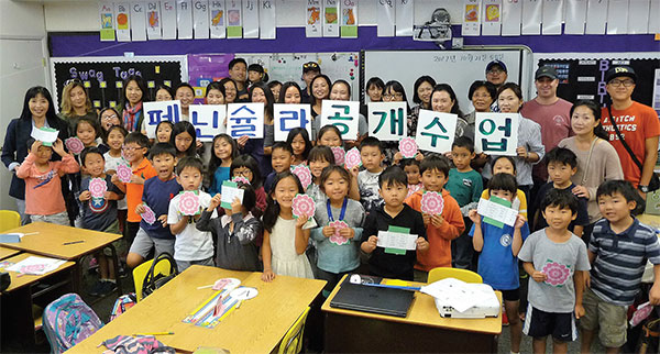 “학부모 의견 수렴, 차별화된 한국어 교육 실시”