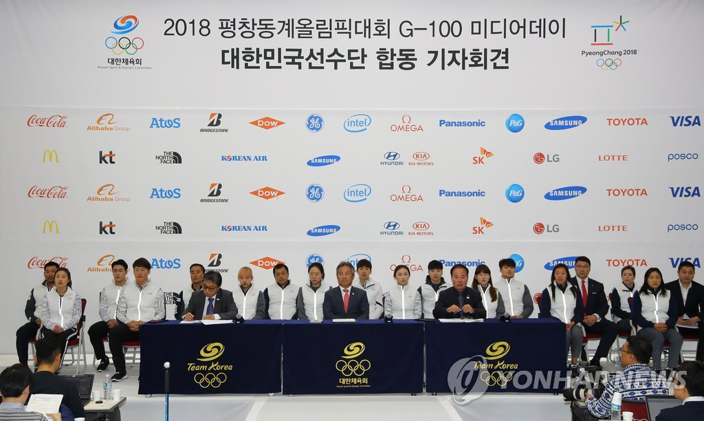 평창올림픽 100일 앞둔 태극 전사들 ‘금빛 도전 준비 완료’