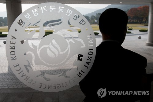 “국정원, 김우룡 방문진 이사장에 ‘MBC 정상화 문건’ 전달”