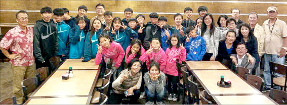 한국 농어촌 청소년 20명 워싱턴 방문