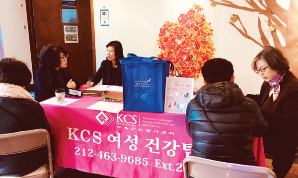 KCS 공공보건부 암예방센터, 유방암 무료 진료