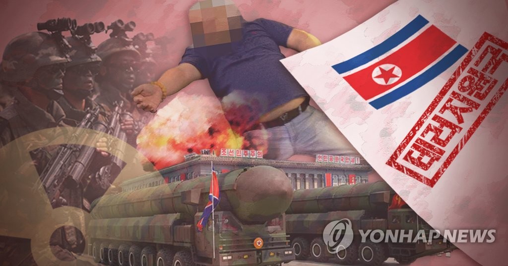 테러지원국 수단, 북한과 군사·통상교류 단절…美국무부 발표
