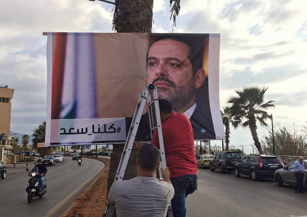 레바논 총리 사임, 사우디의 진짜 목표는 헤즈볼라였다