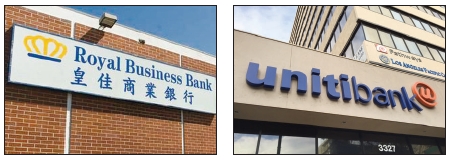 중국계 은행, 유니티 인수설 ‘주목’