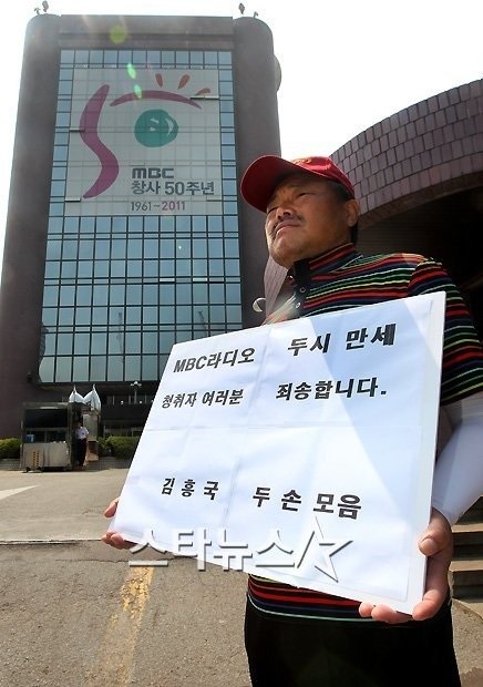 ‘물타기 퇴출’ 의혹 김흥국 “지나간 일..조용히 지내고파”