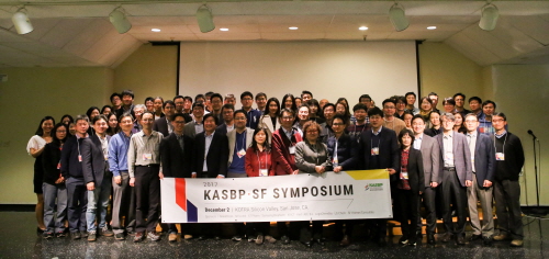 2017 재미한인제약인 협회SF(KASBP-SF) 심포지엄