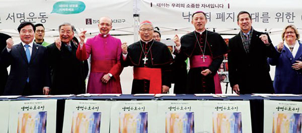 천주교“낙태죄 폐지 반대”100만 서명운동 시작