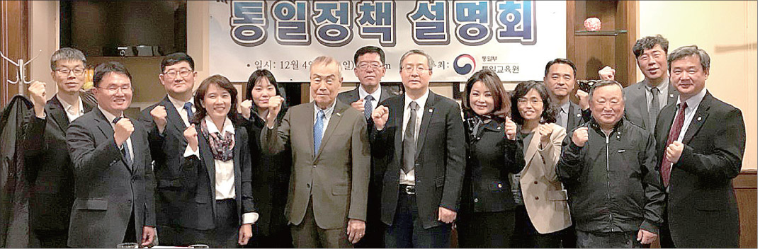 “남북 평화공존·공동번영으로”