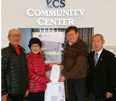 KCS 한인커뮤니티센터 건립 후원금 ‘총 26만8,200달러’