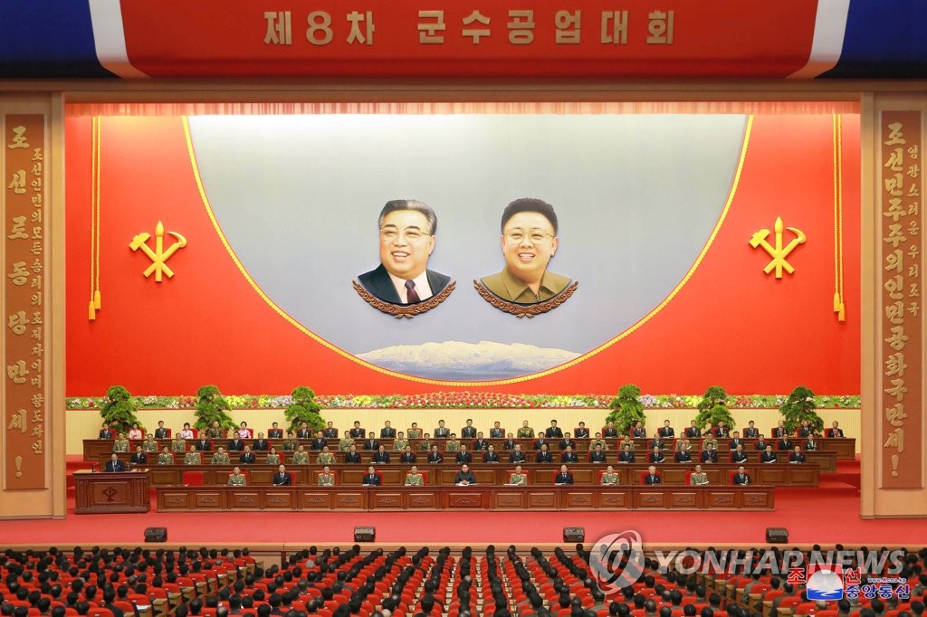 北 군수공업대회 개막…”핵무력 질량적으로 더 강화해야”