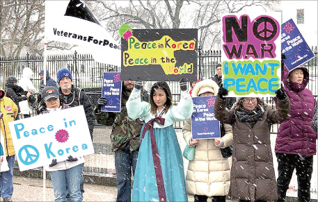 “한반도서 전쟁반대”… 한미 진보단체 백악관 앞 시위