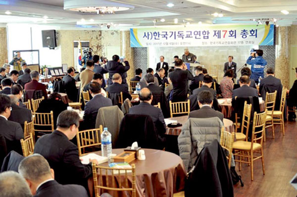 한국 개신교계 연합운동 ‘가시밭길’