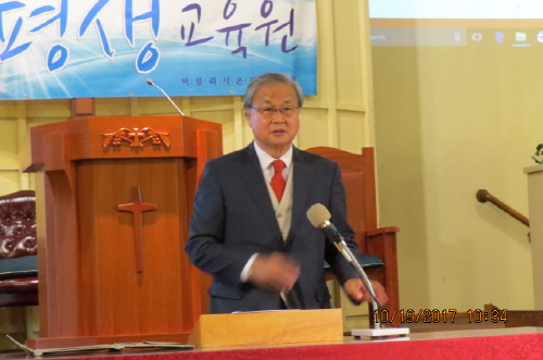김홍기 박사.이스트베이 평생교육원서 종교개혁  500주년 기념 특강
