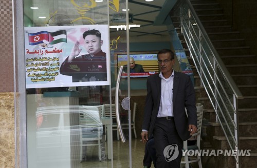가자지구 식당 “북한 고맙다” 식대 80％ 할인행사