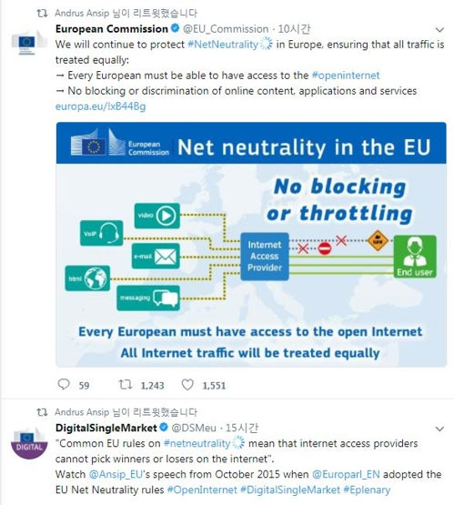 유럽, 자유롭고 개방된 인터넷 망중립성 원칙 고수 다짐
