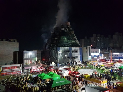 한국내 스포츠센터 화재 사망자 29명 중 28명 신원 확인