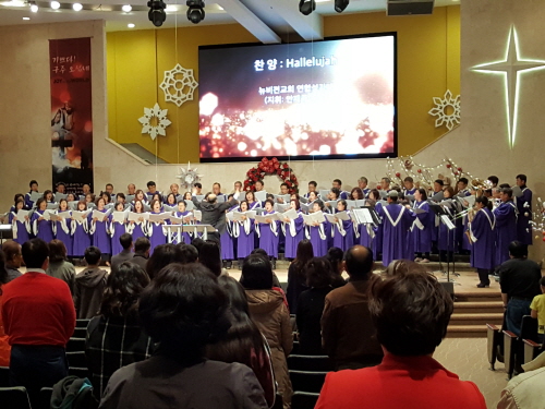 북가주교회 각 지역교협 주최. 성탄 축하 연합 예배