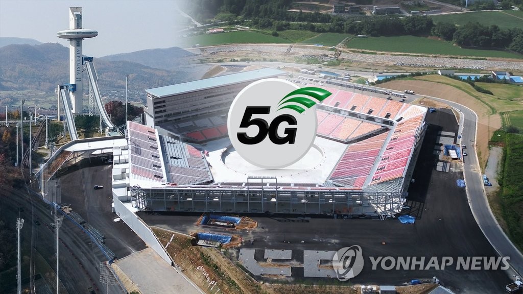 버라이즌, 하반기 5G 세계 첫 상용화…삼성전자 장비공급