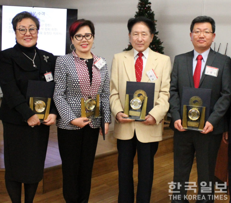 한인회 신년하례식 봉사상 수상자들
