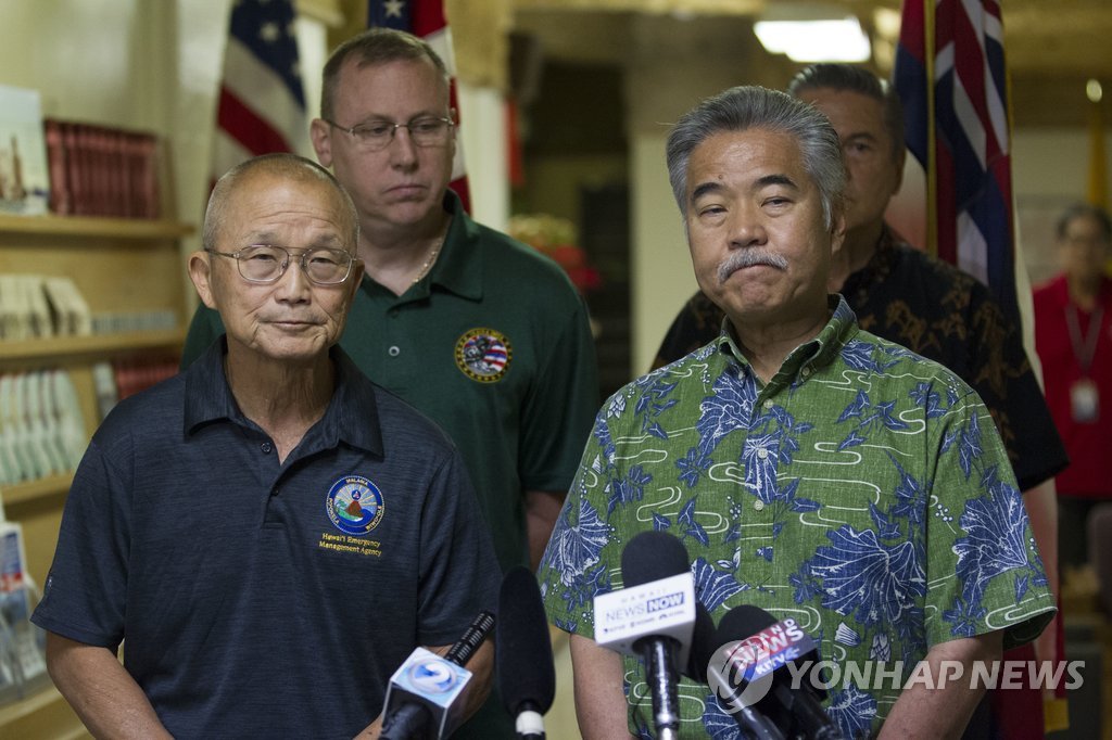 “미사일공격 오경보 발령한 하와이 당국 직원 살해위협 받아”